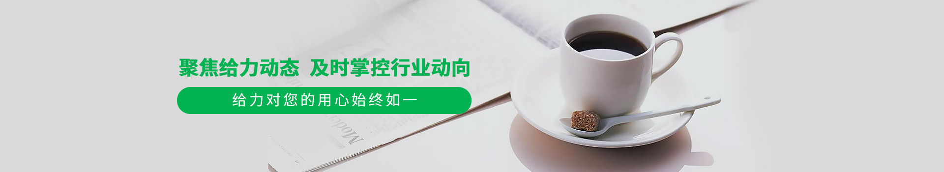世俱杯官網(wǎng)-聚焦2025世俱杯動態(tài),及時(shí)掌握行業(yè)動向